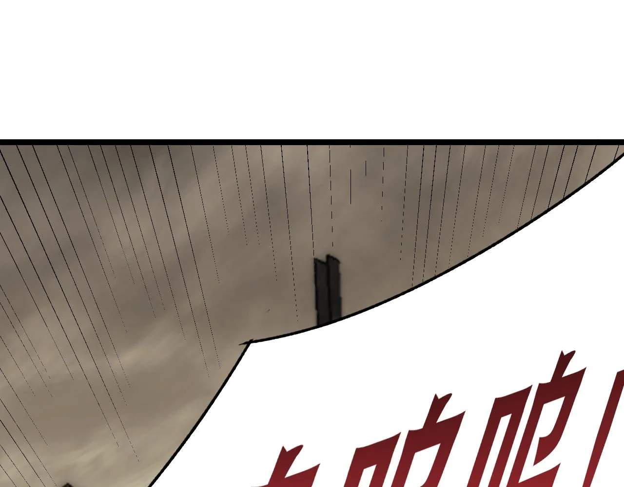 第155章：跟我作对？你考虑过后果吗？！ 第95页
