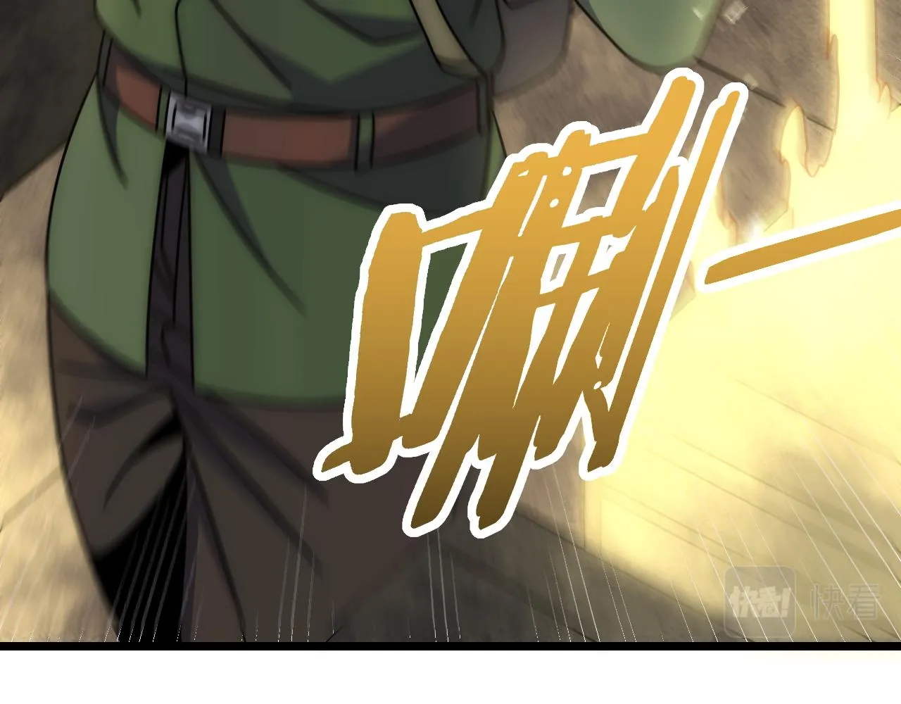 第155章：跟我作对？你考虑过后果吗？！ 第115页