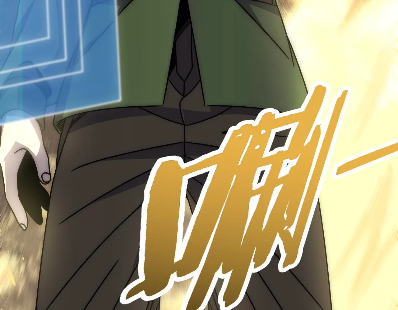 第155章：跟我作对？你考虑过后果吗？！ 第121页