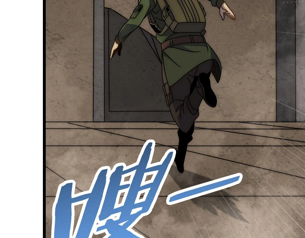 第155章：跟我作对？你考虑过后果吗？！ 第124页