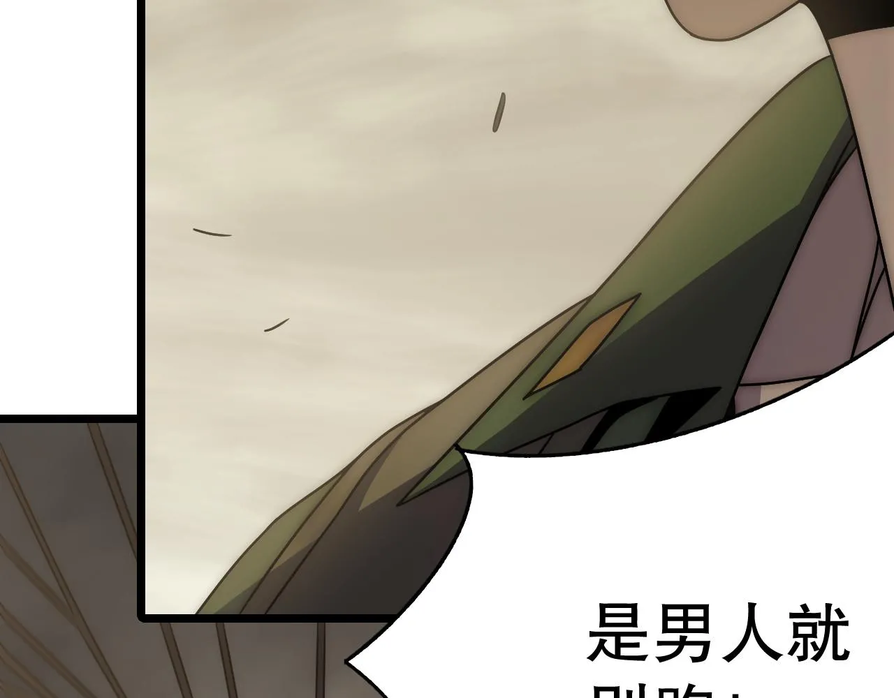 第155章：跟我作对？你考虑过后果吗？！ 第139页