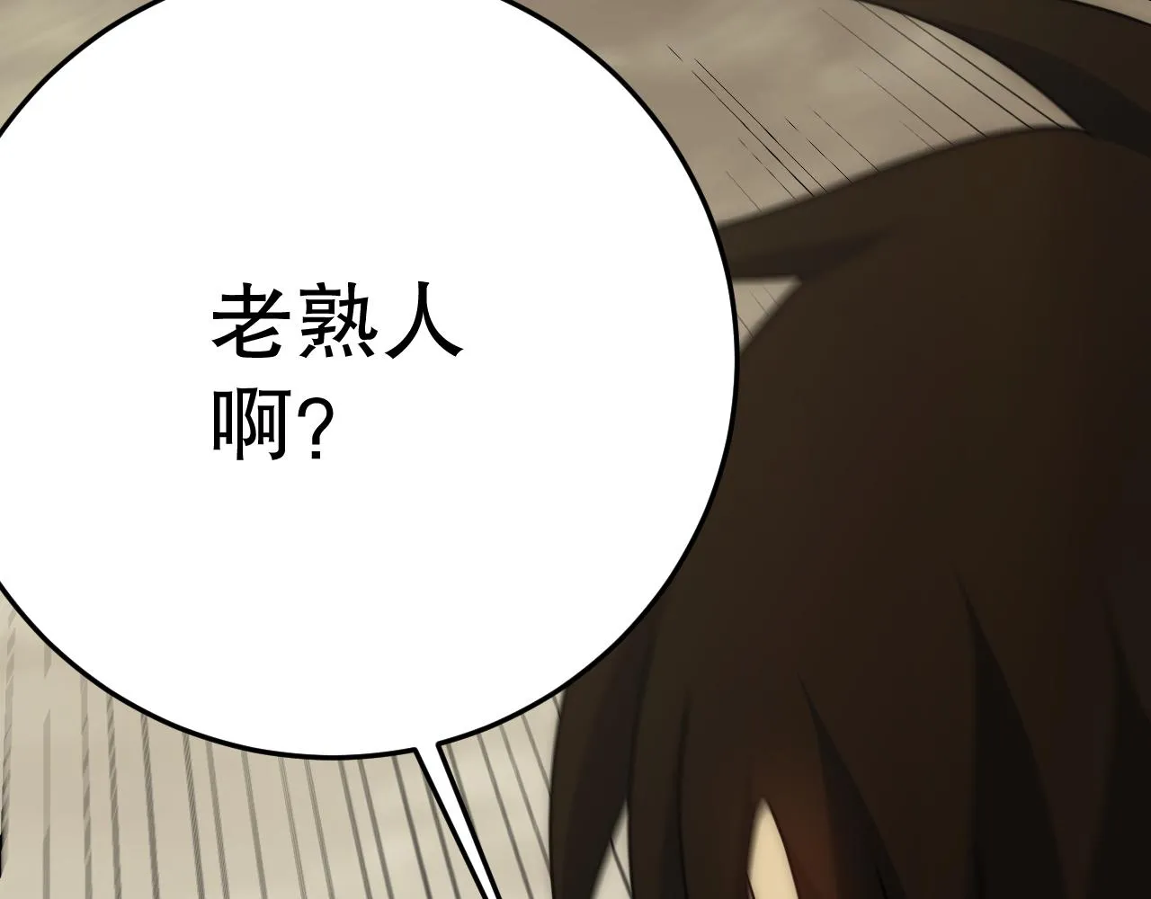 第155章：跟我作对？你考虑过后果吗？！ 第141页