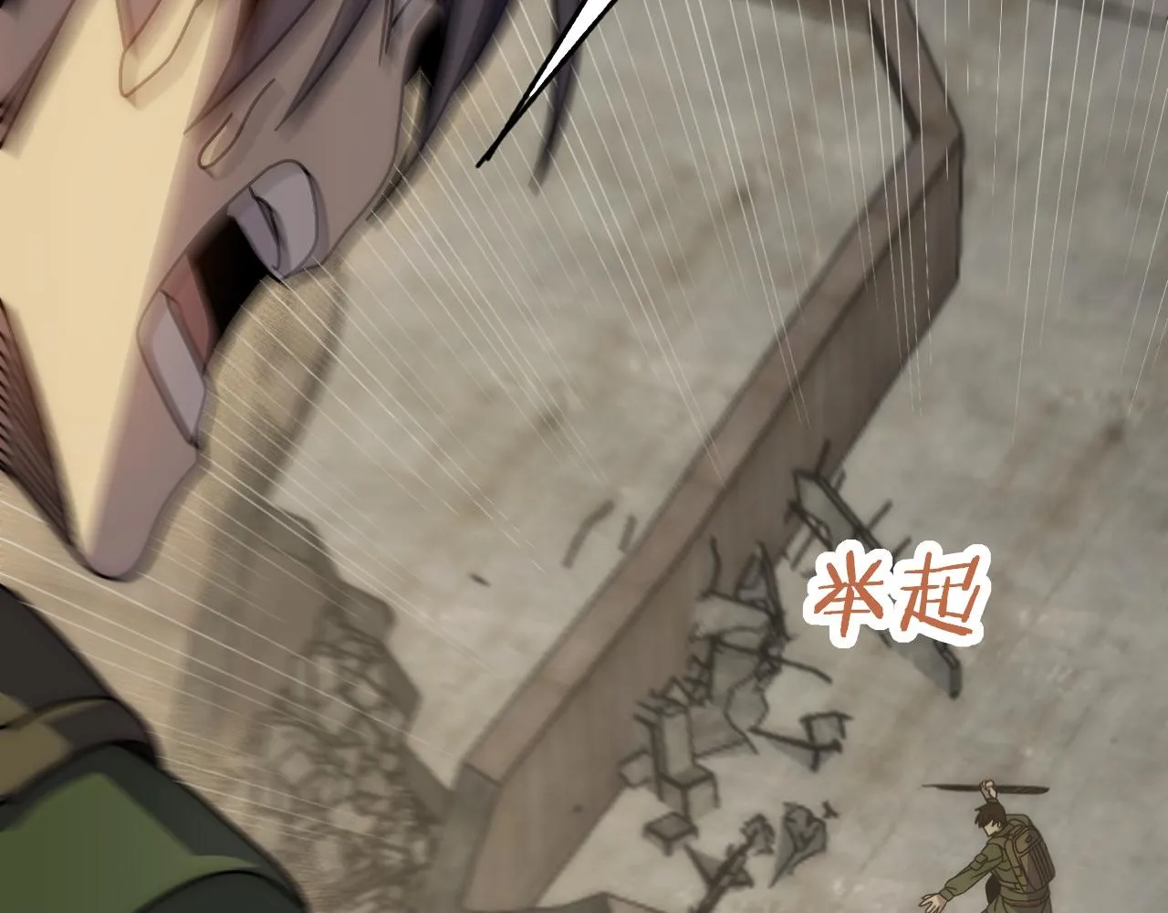 第155章：跟我作对？你考虑过后果吗？！ 第150页