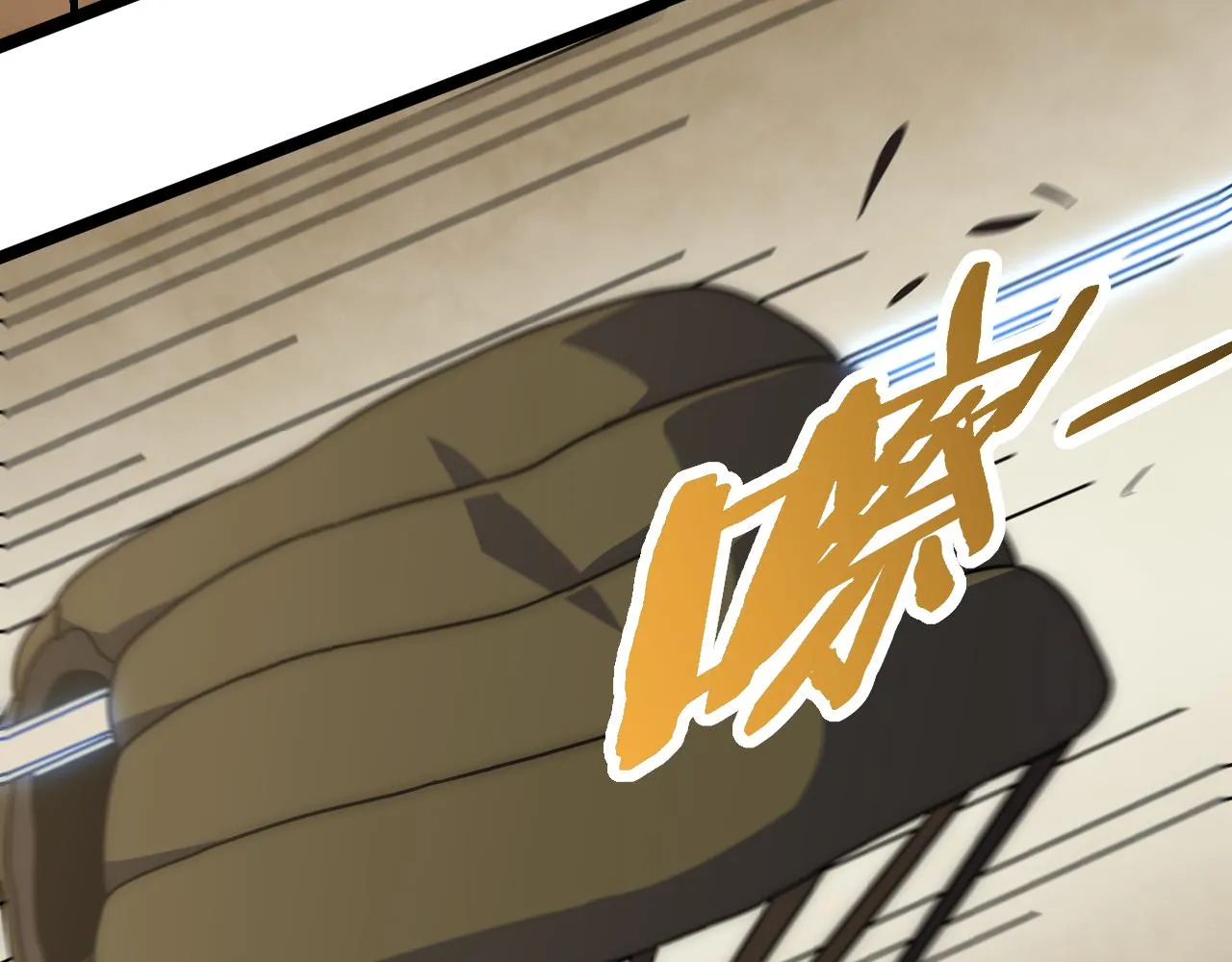 第155章：跟我作对？你考虑过后果吗？！ 第158页