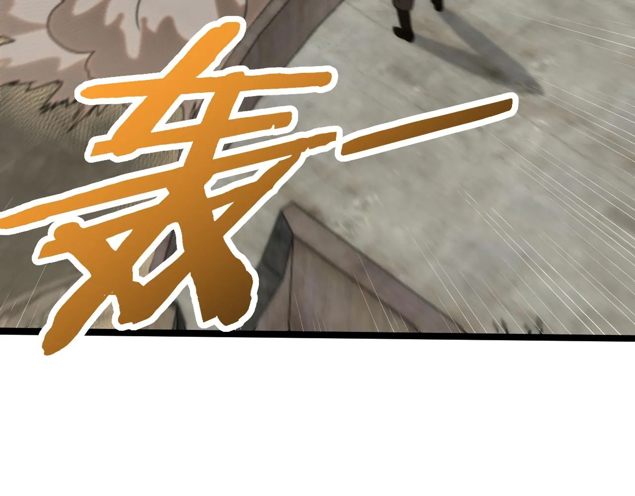 第155章：跟我作对？你考虑过后果吗？！ 第166页