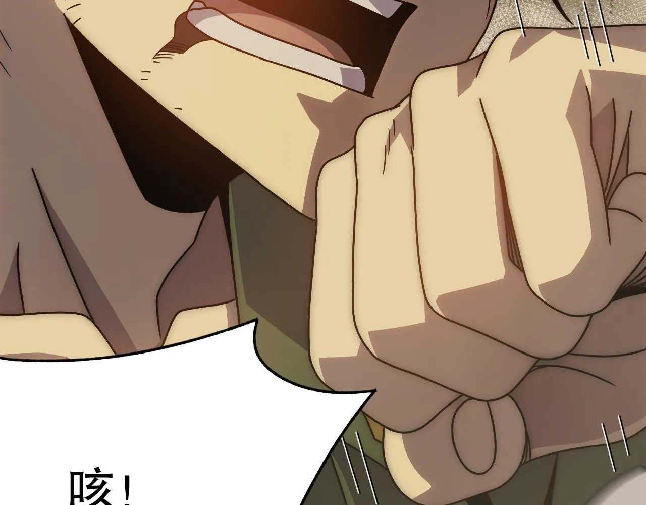第155章：跟我作对？你考虑过后果吗？！ 第171页
