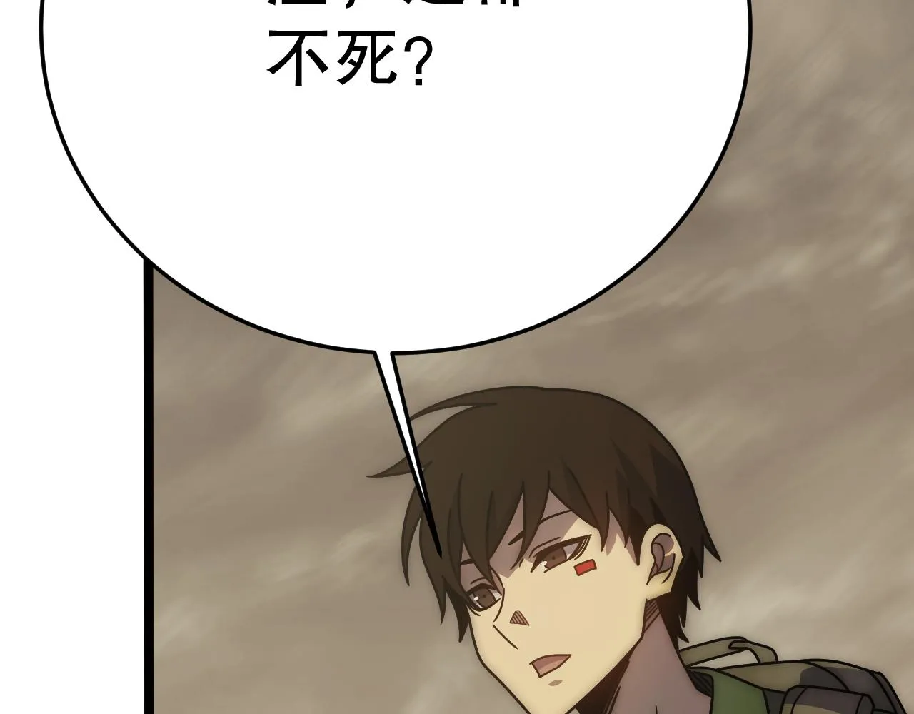 第155章：跟我作对？你考虑过后果吗？！ 第173页