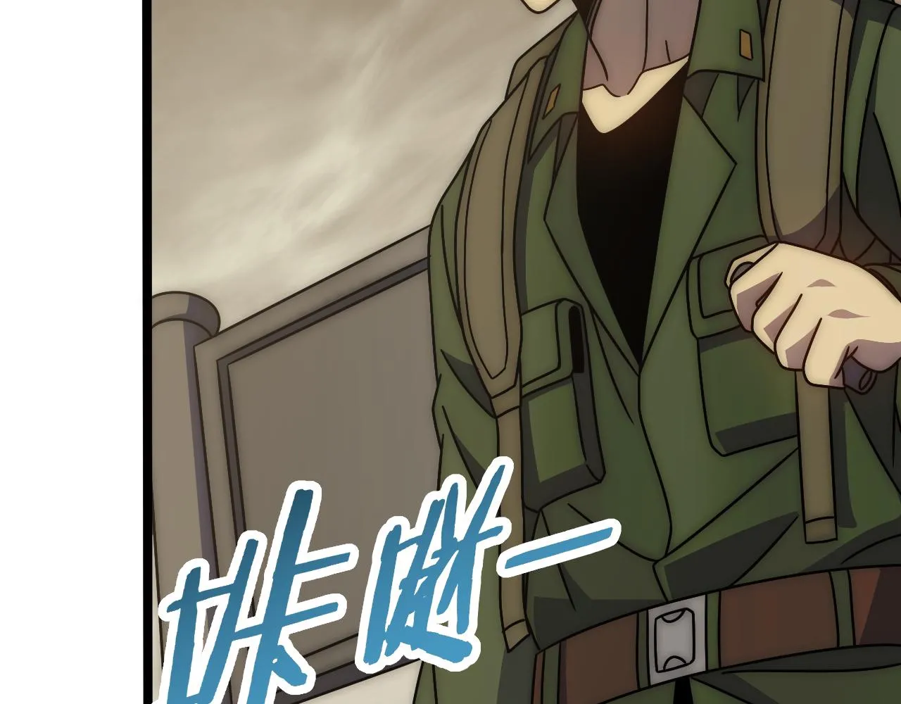 第155章：跟我作对？你考虑过后果吗？！ 第174页