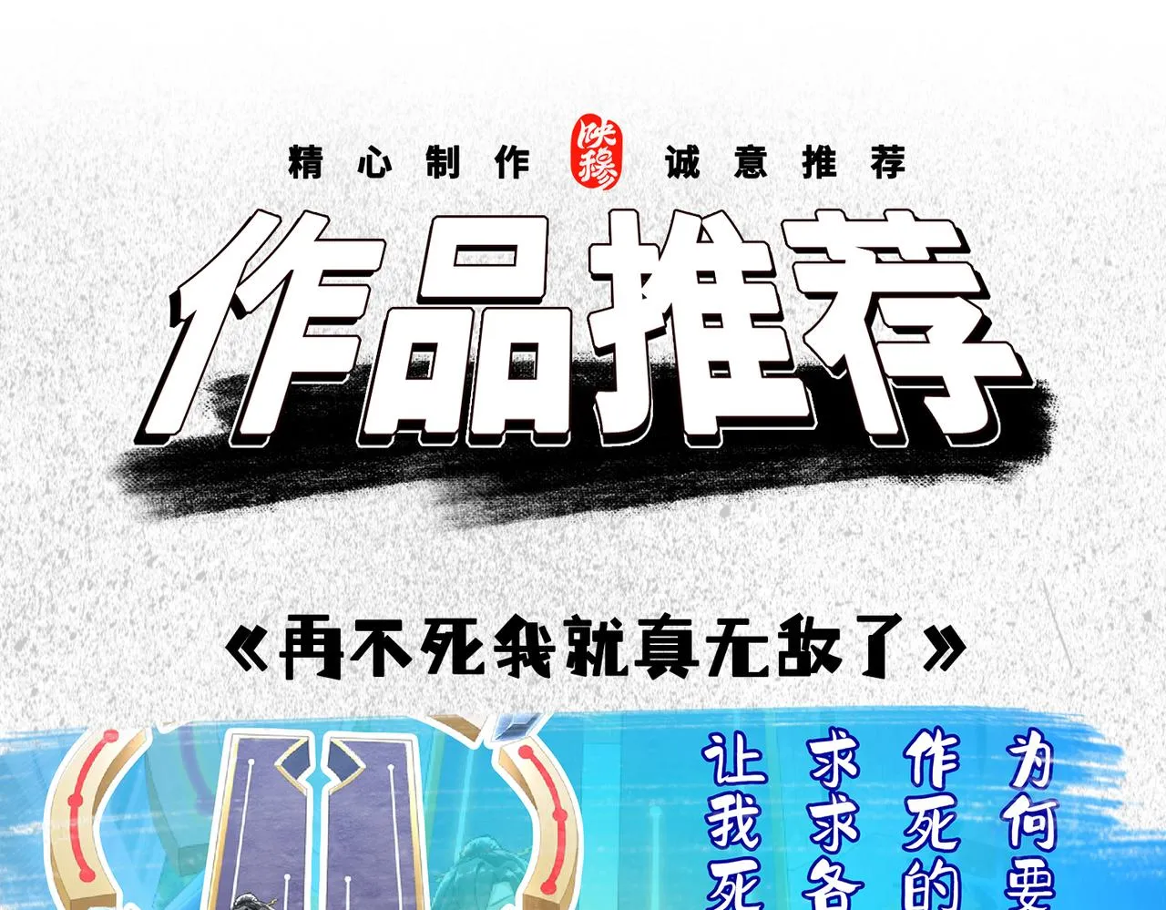 第155章：跟我作对？你考虑过后果吗？！ 第213页