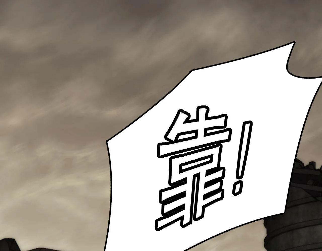第156章：真正的较量开始了 第5页