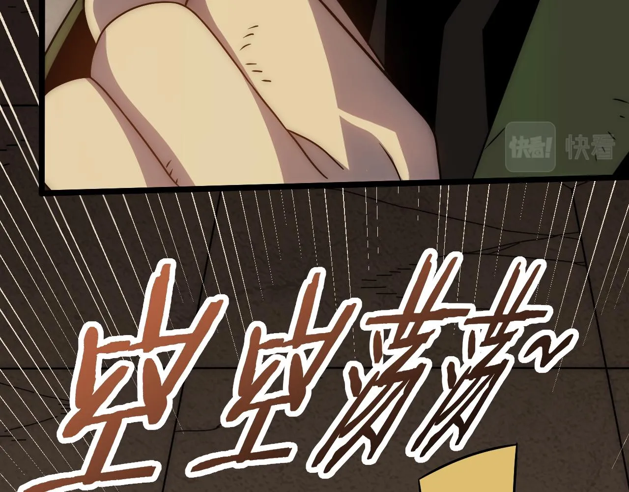 第156章：真正的较量开始了 第10页
