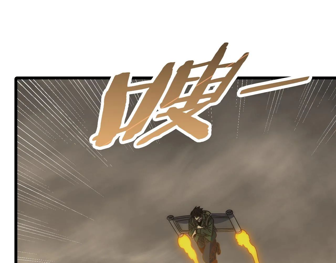 第156章：真正的较量开始了 第14页
