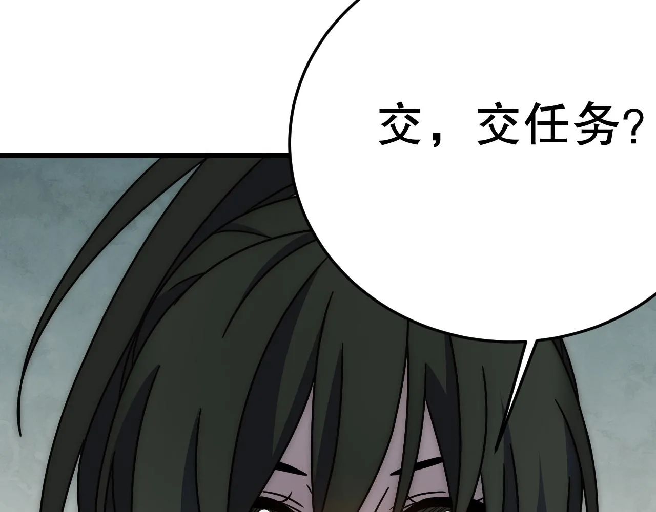 第156章：真正的较量开始了 第35页