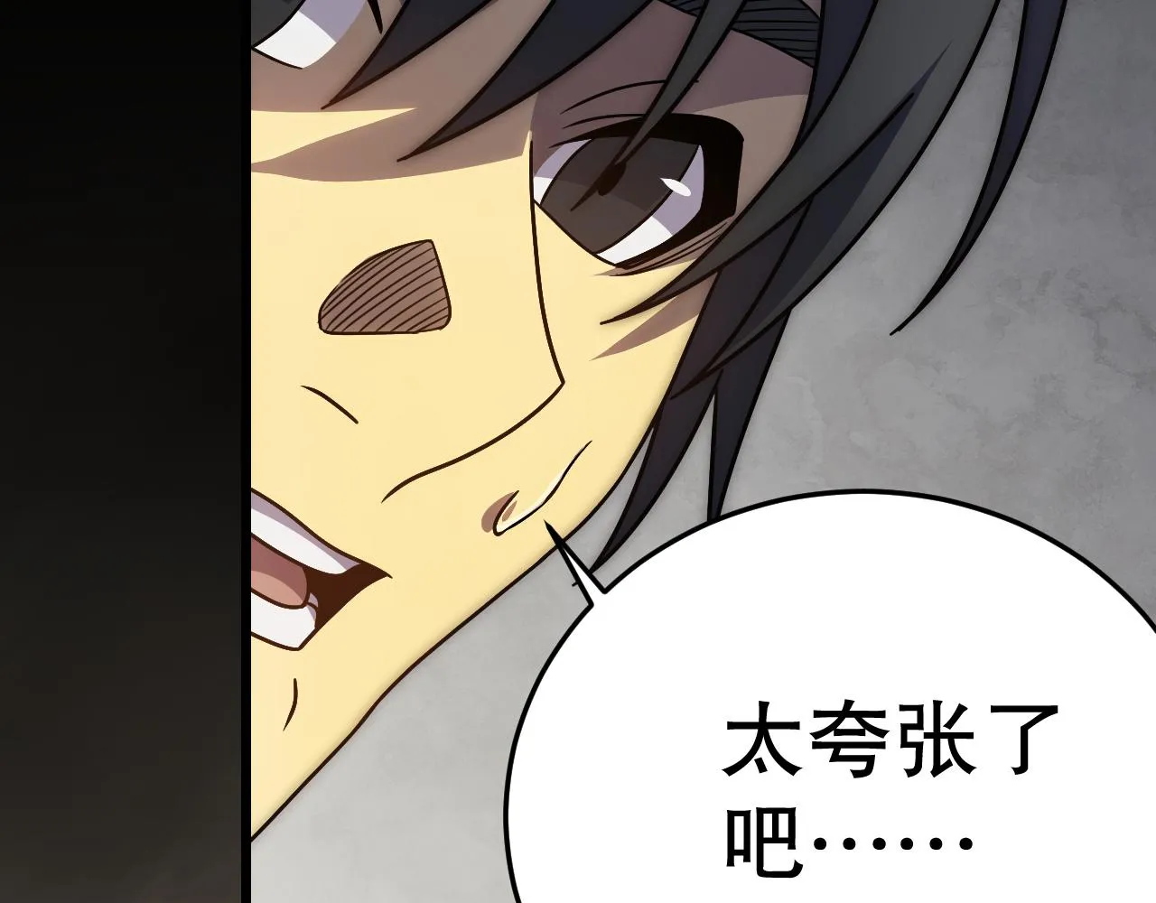 第156章：真正的较量开始了 第42页