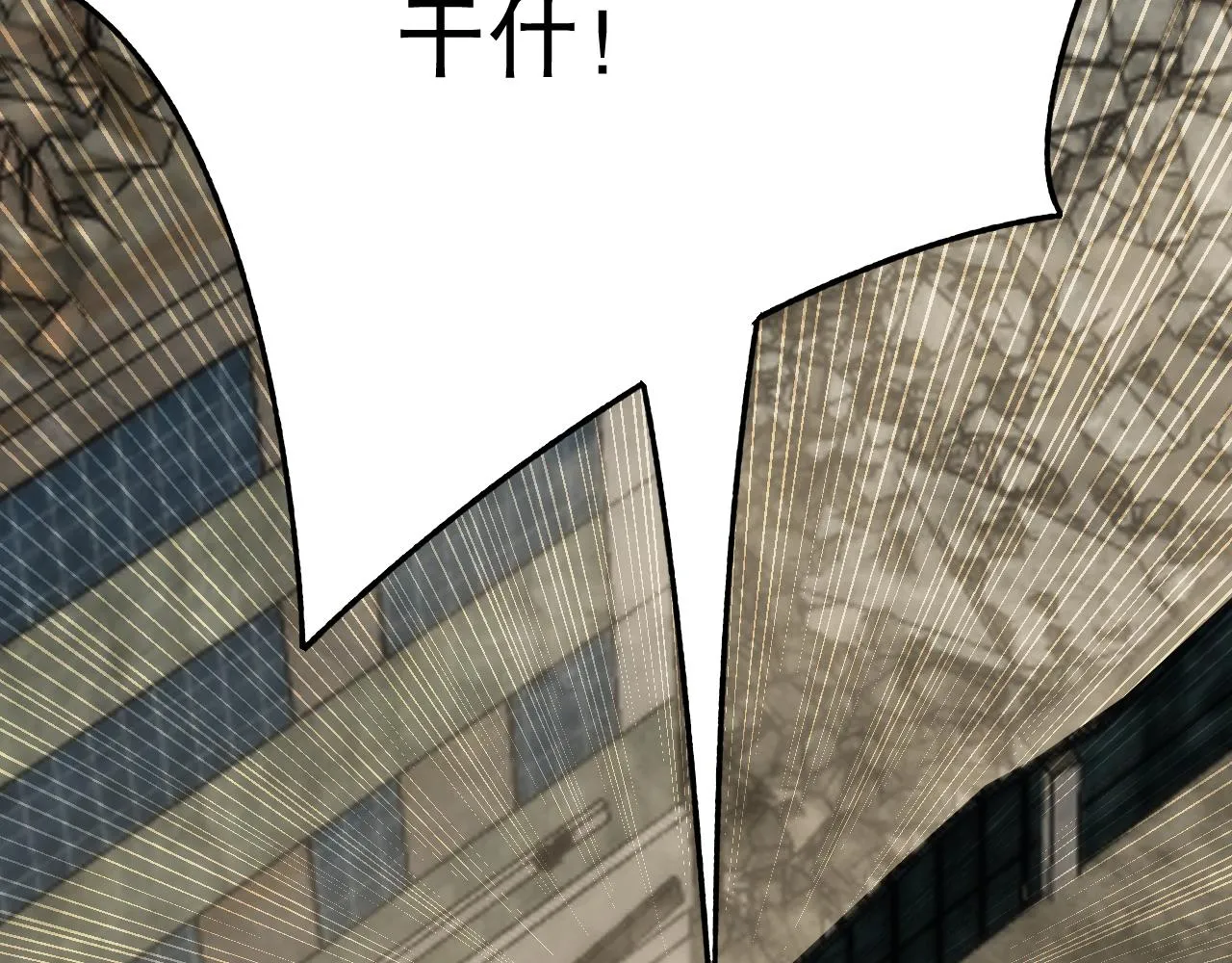 第156章：真正的较量开始了 第62页