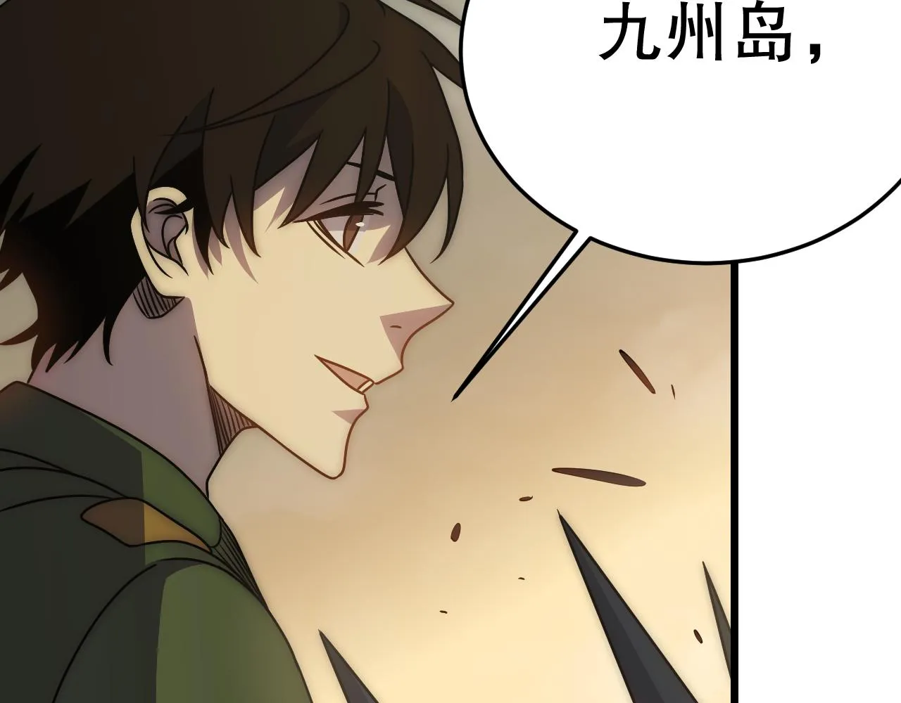 第156章：真正的较量开始了 第80页