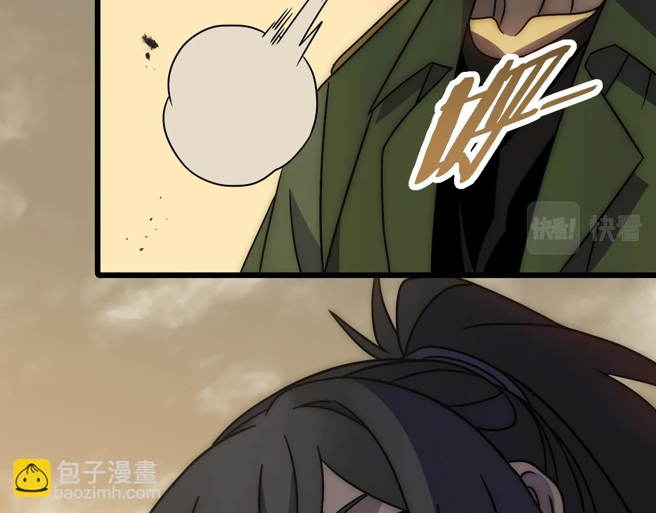 第156章：真正的较量开始了 第117页