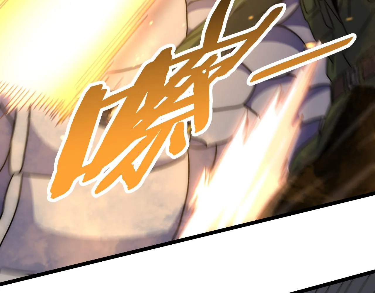 第156章：真正的较量开始了 第152页