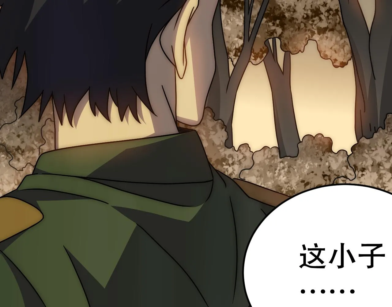 第156章：真正的较量开始了 第159页