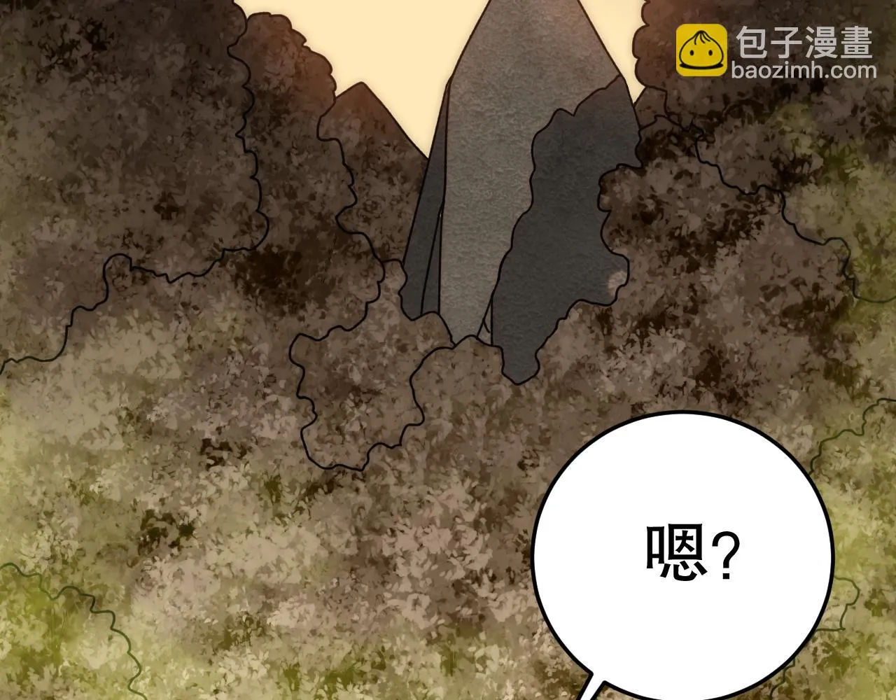 第156章：真正的较量开始了 第170页