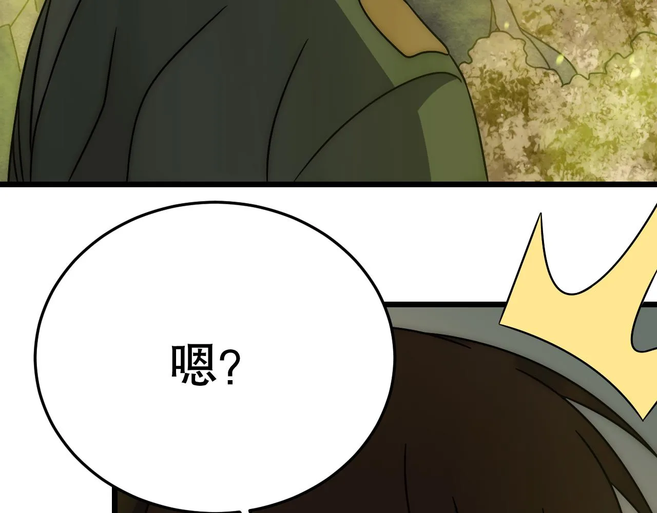 第156章：真正的较量开始了 第203页