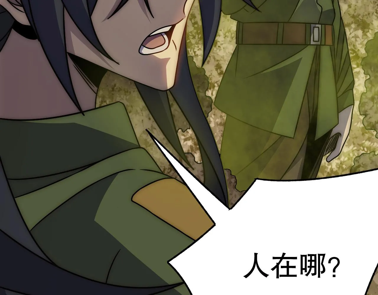 第156章：真正的较量开始了 第218页