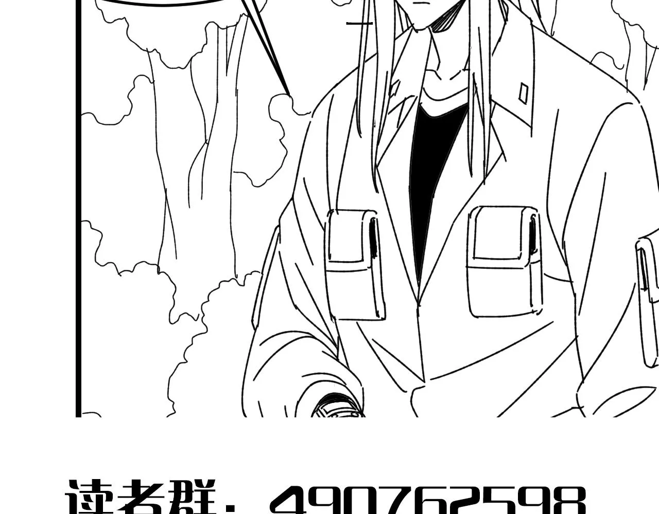 第156章：真正的较量开始了 第228页