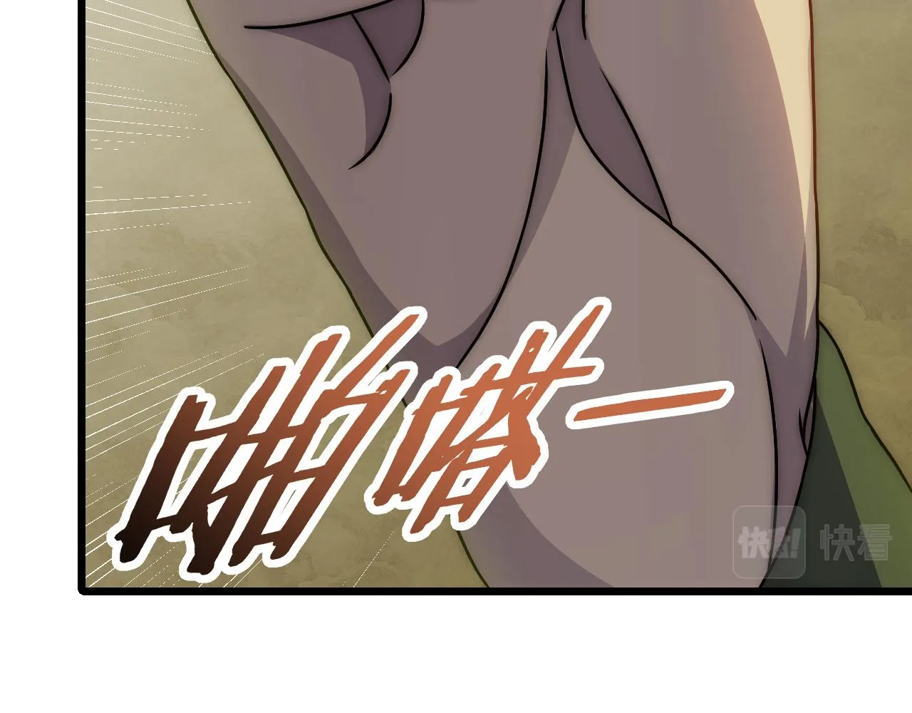 第157章：人狠话不多 第13页