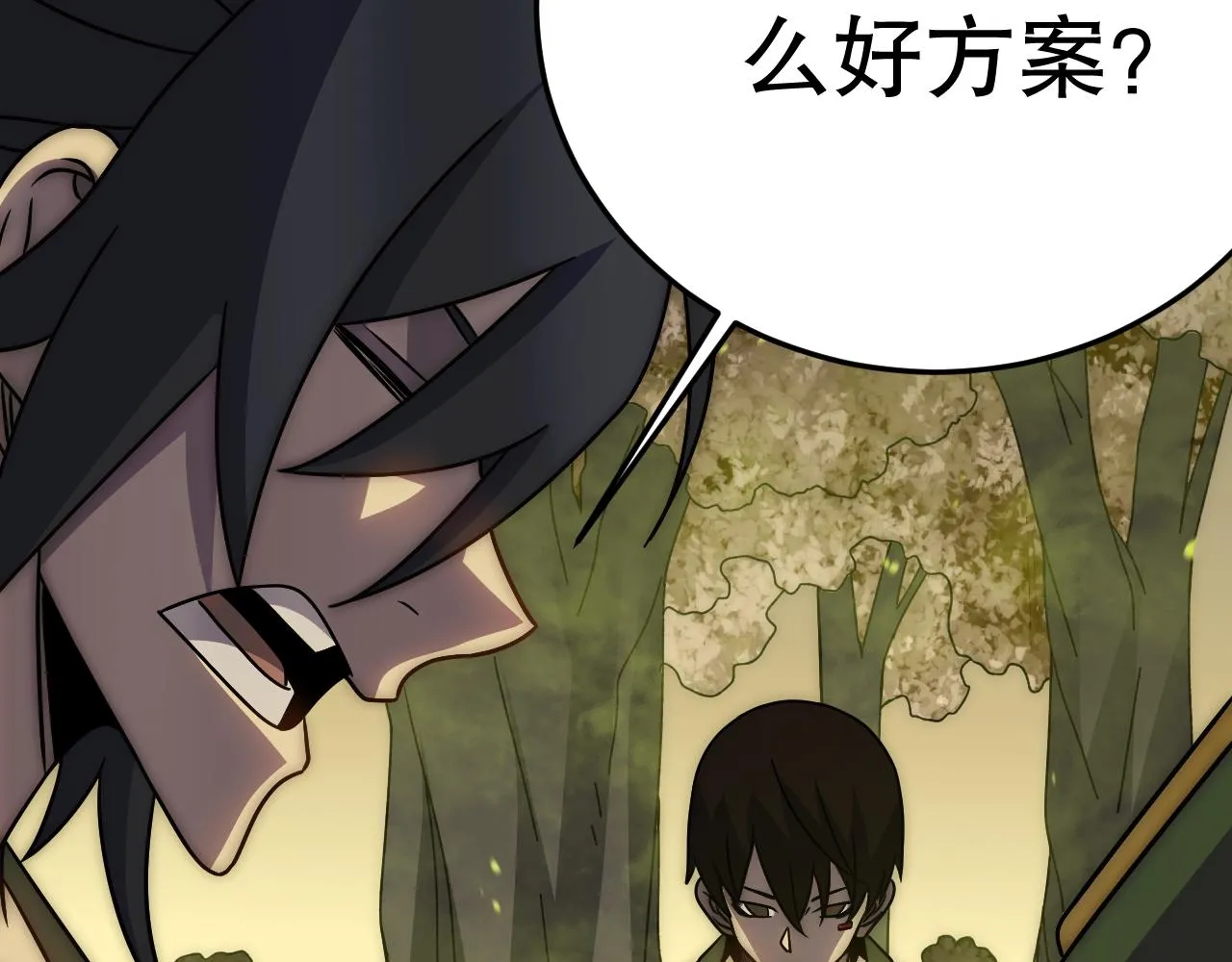 第157章：人狠话不多 第19页
