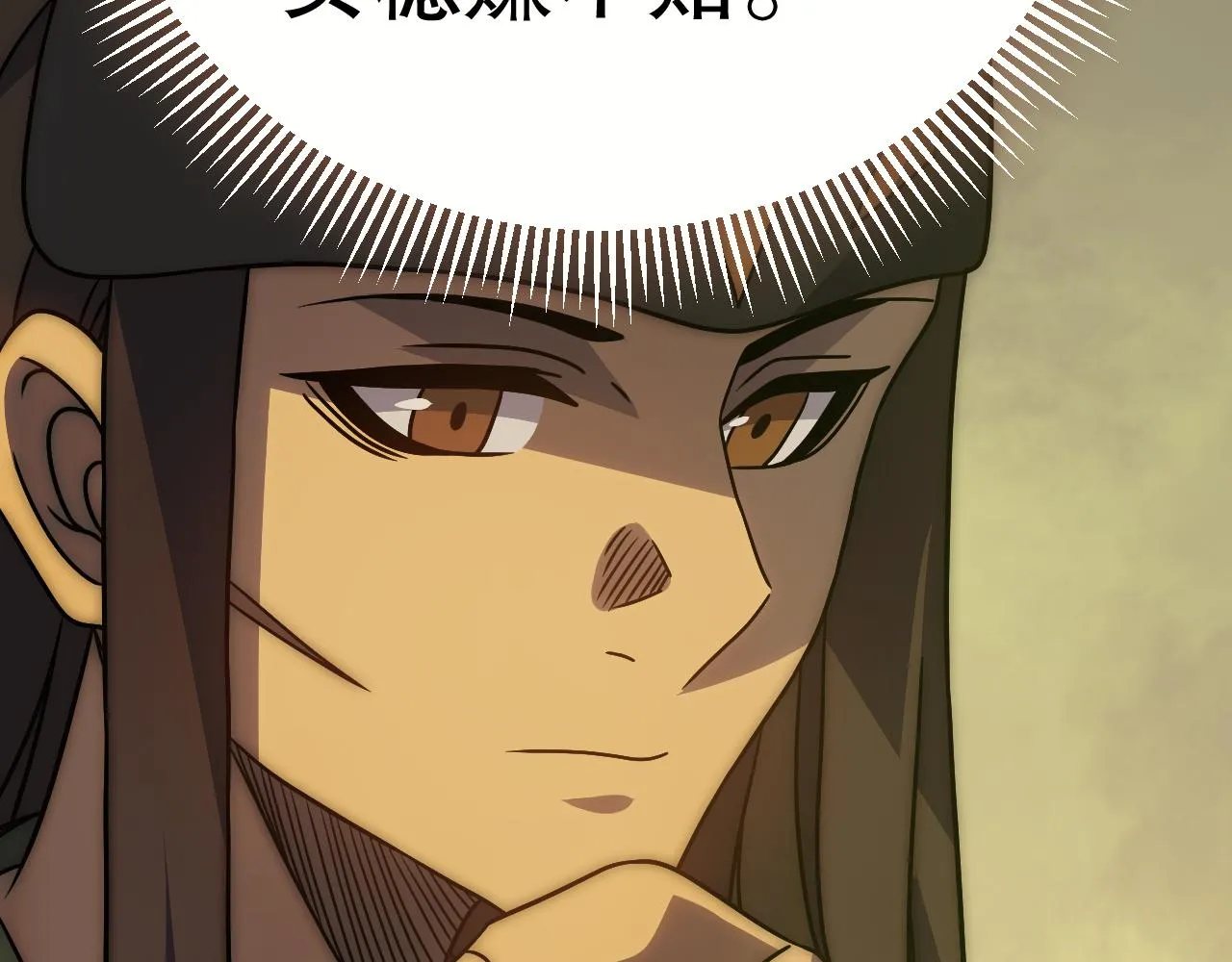 第157章：人狠话不多 第36页