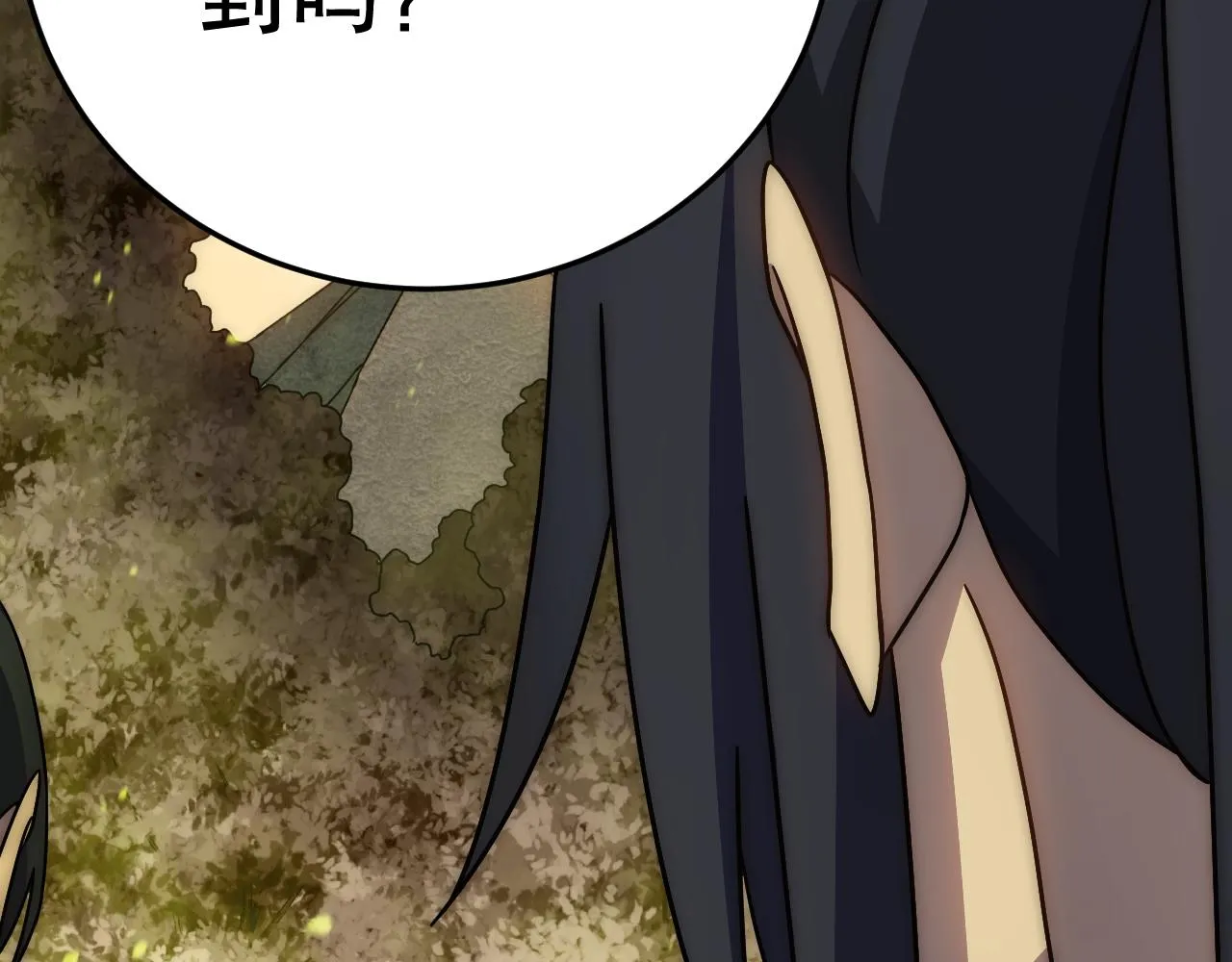 第157章：人狠话不多 第40页