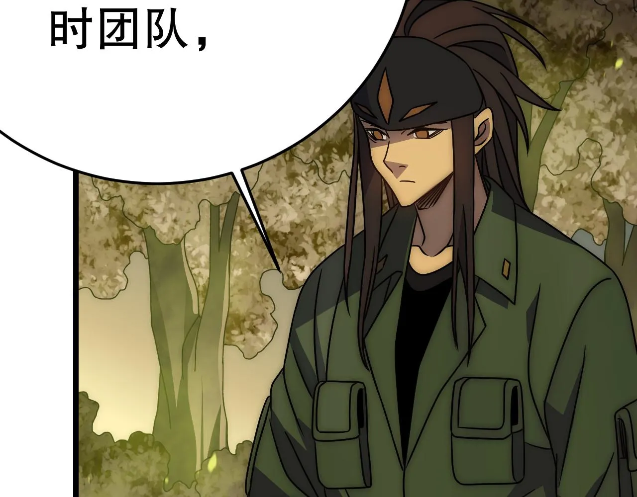 第157章：人狠话不多 第46页