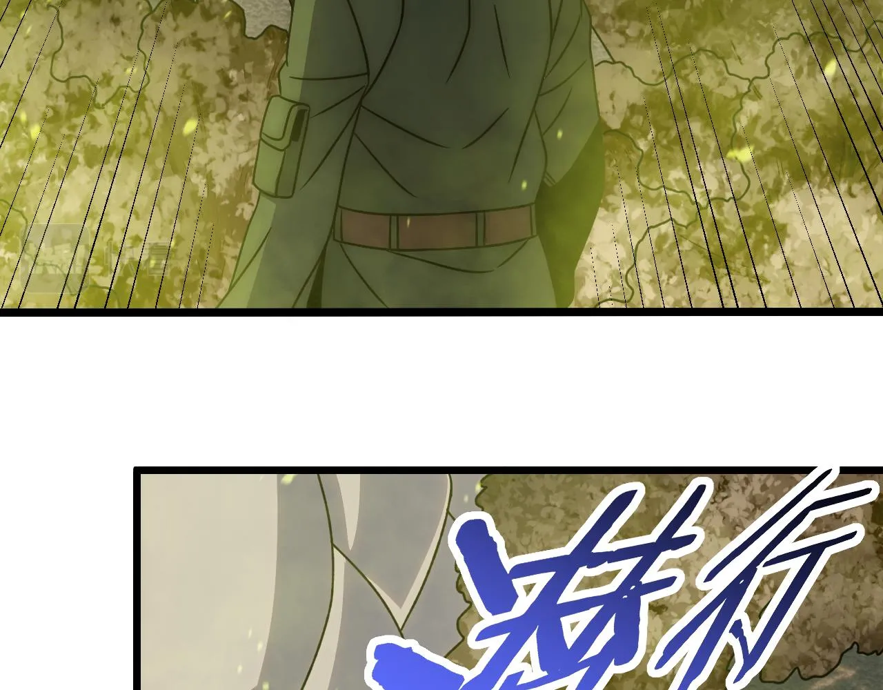 第157章：人狠话不多 第67页