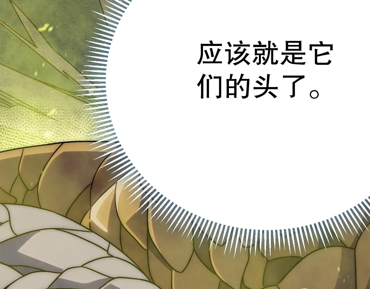 第157章：人狠话不多 第82页