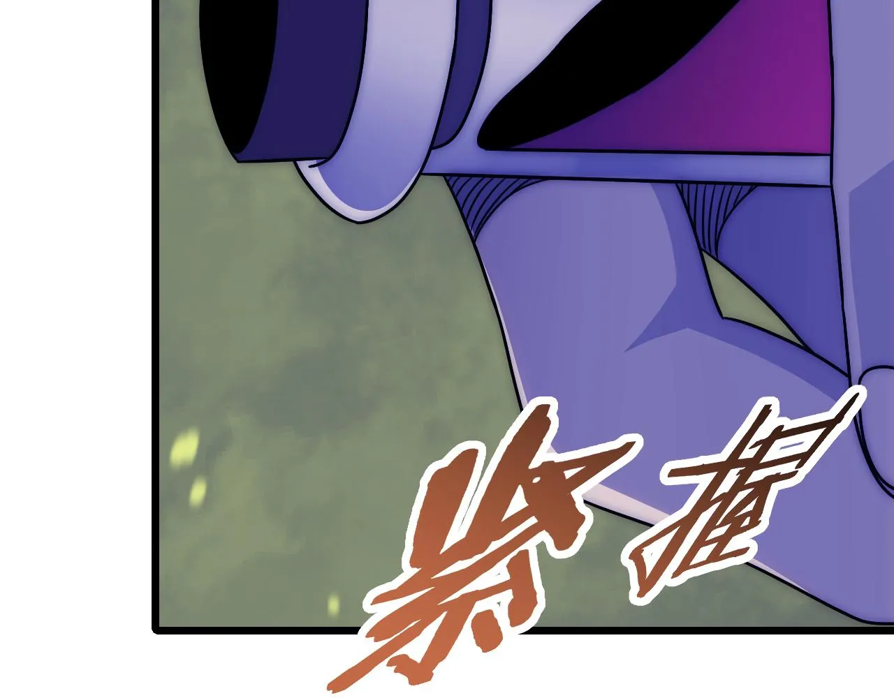 第157章：人狠话不多 第90页