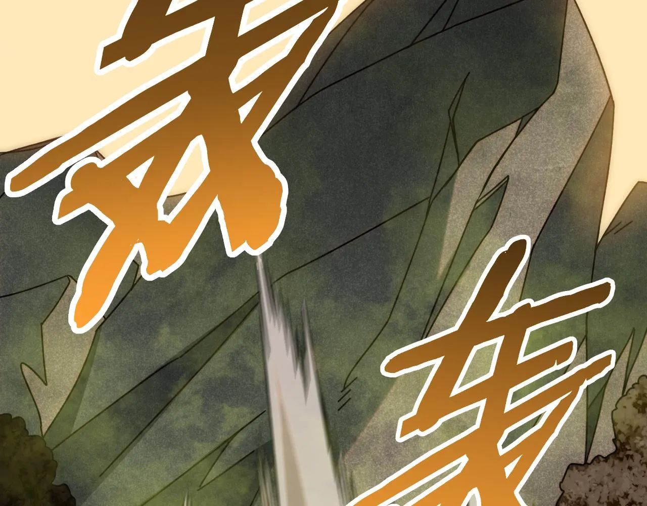 第157章：人狠话不多 第124页
