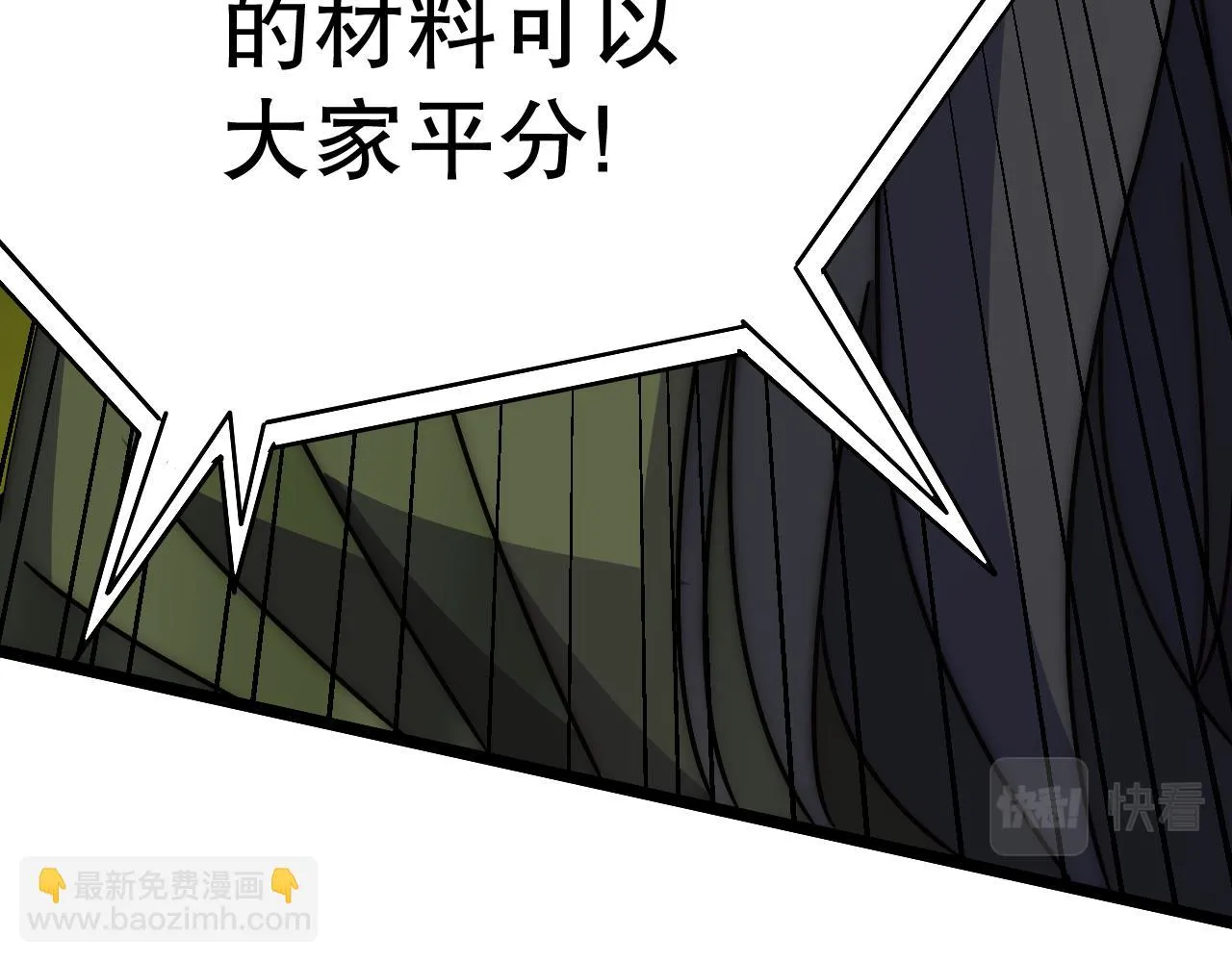 第157章：人狠话不多 第129页