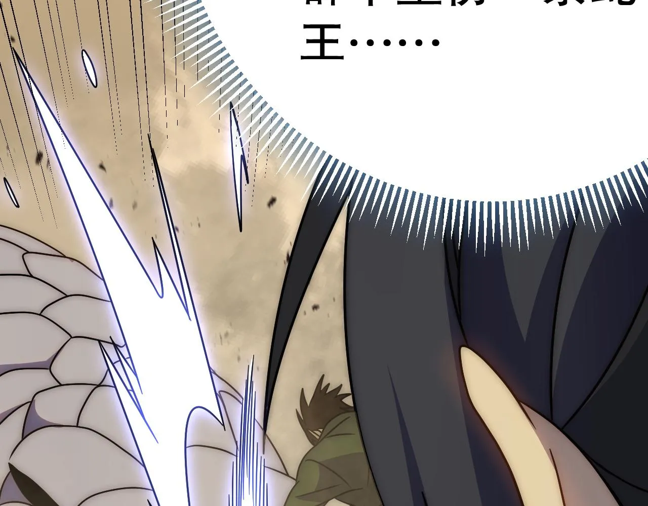 第157章：人狠话不多 第180页