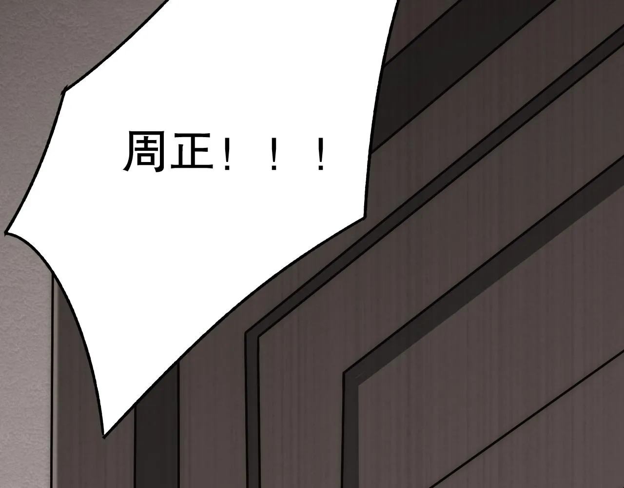 第157章：人狠话不多 第188页