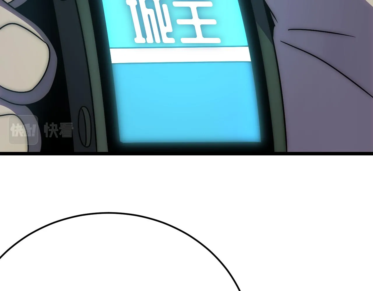第157章：人狠话不多 第194页