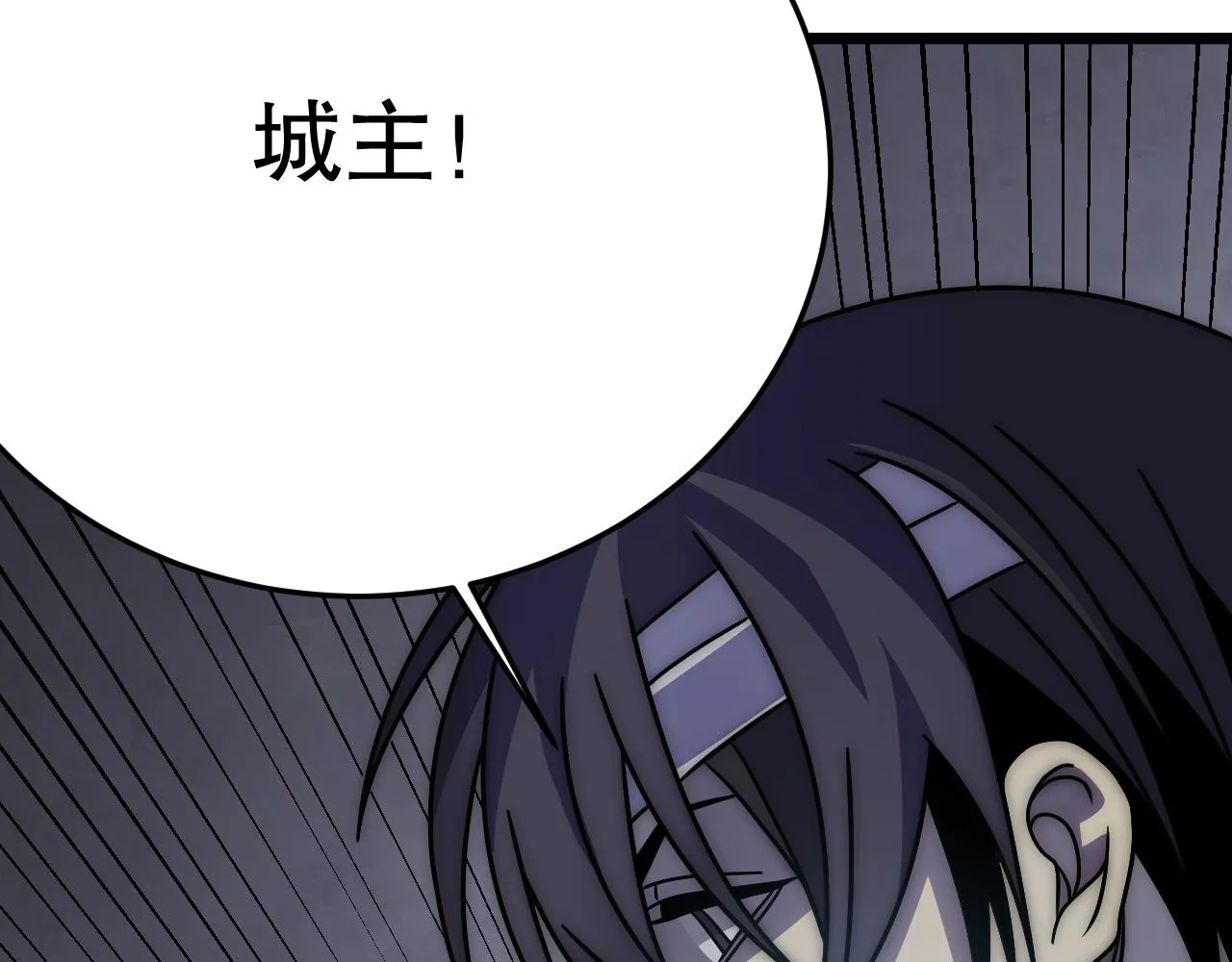 第157章：人狠话不多 第195页