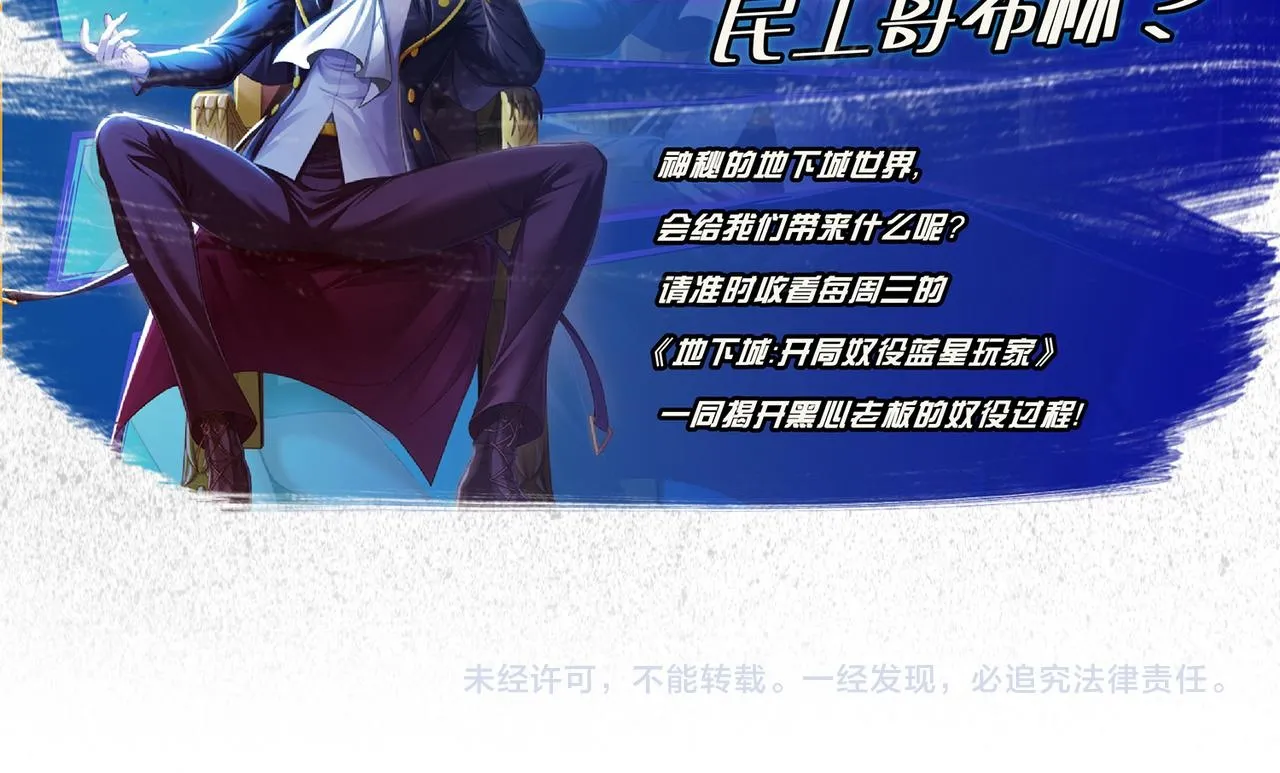 第157章：人狠话不多 第232页