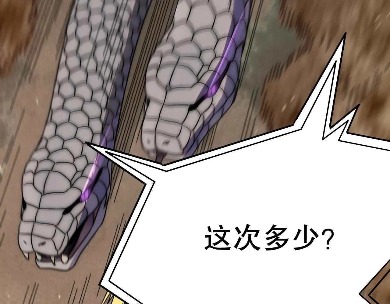 第158章：大队长你咋了？ 第11页