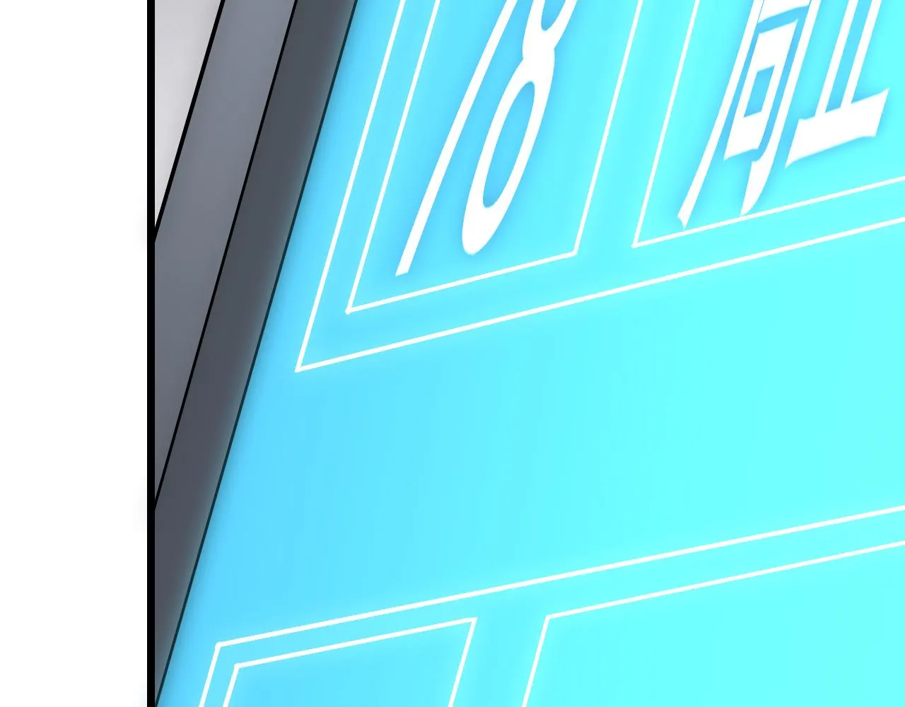 第158章：大队长你咋了？ 第25页