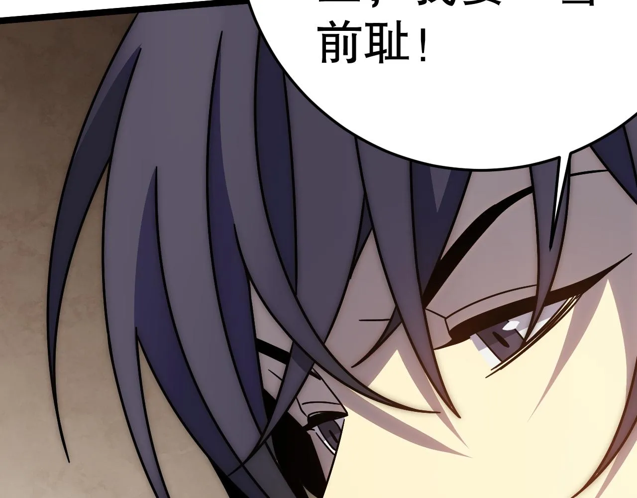 第158章：大队长你咋了？ 第69页