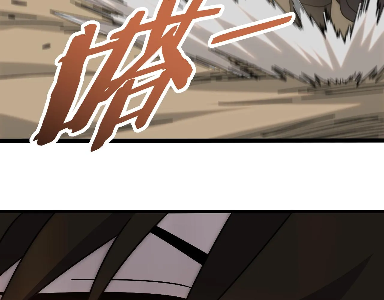 第158章：大队长你咋了？ 第102页