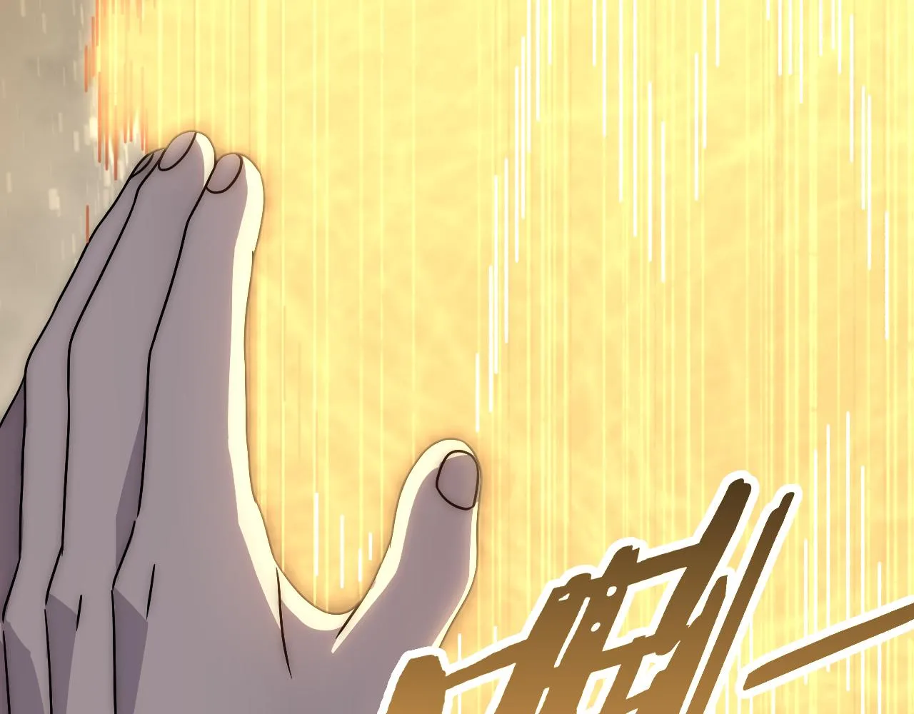 第158章：大队长你咋了？ 第109页