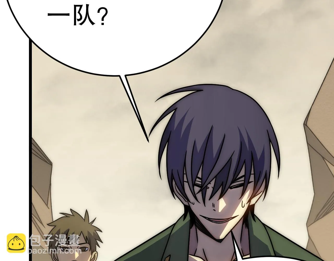 第158章：大队长你咋了？ 第158页