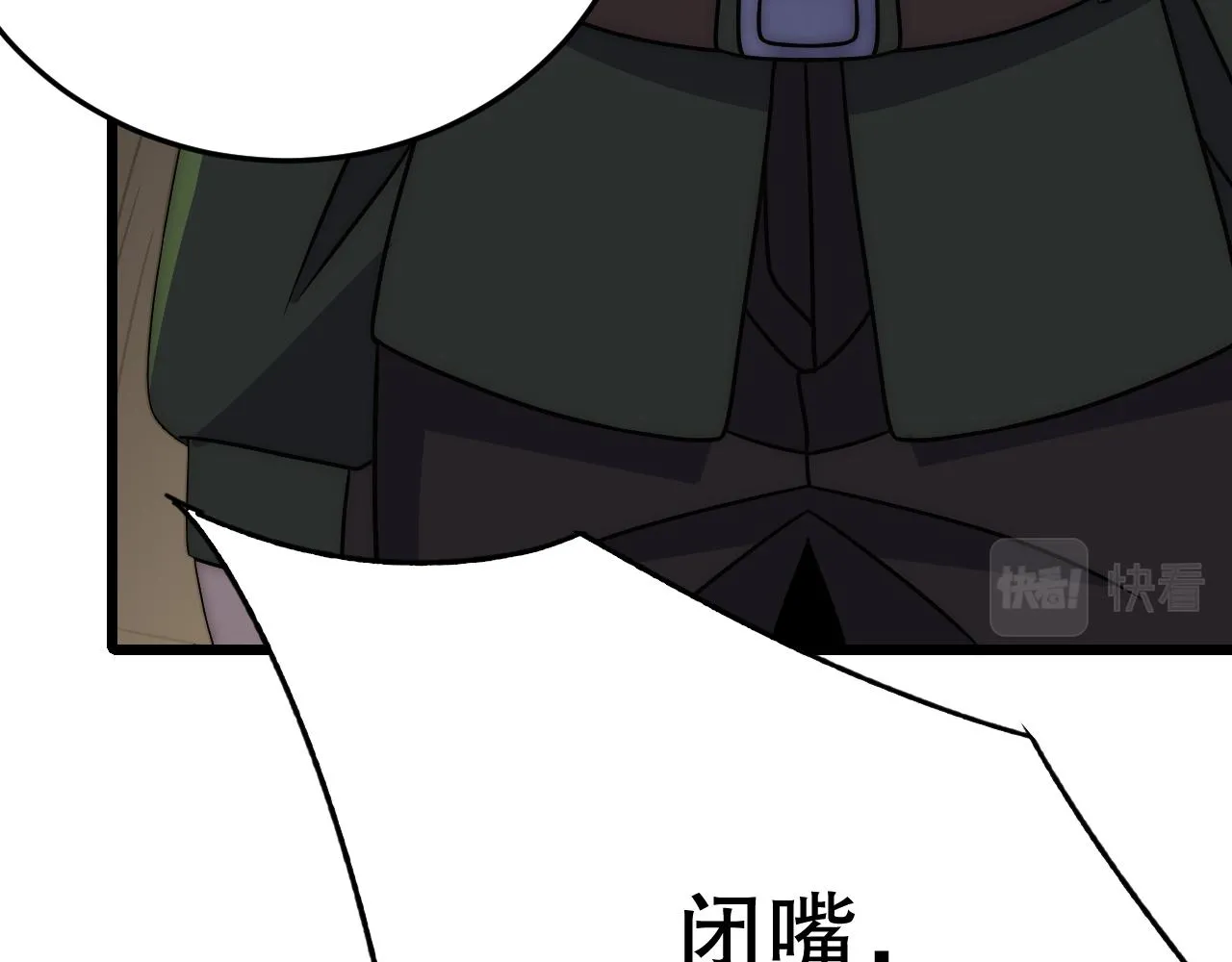 第158章：大队长你咋了？ 第160页