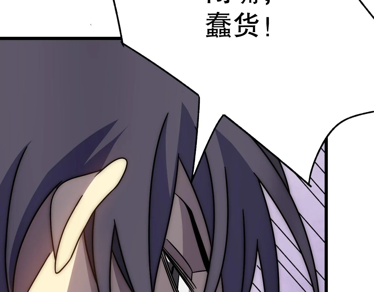 第158章：大队长你咋了？ 第161页